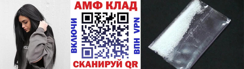АМФЕТАМИН 97%  Бокситогорск 