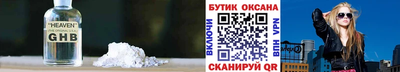 где можно купить   Бокситогорск  БУТИРАТ буратино 
