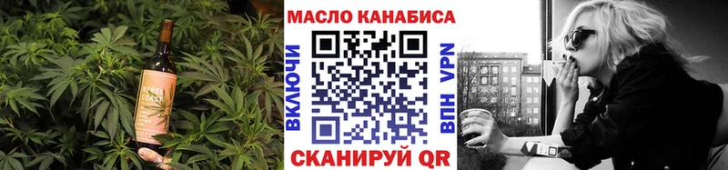 Печенье с ТГК конопля  Бокситогорск 