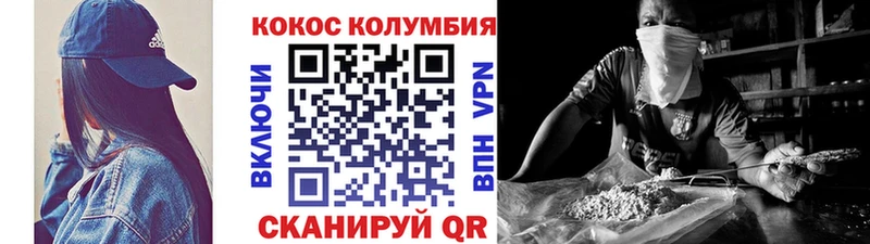 COCAIN VHQ  Бокситогорск 