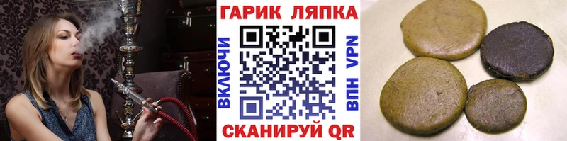 ГАШ убойный  где найти наркотики  Бокситогорск 