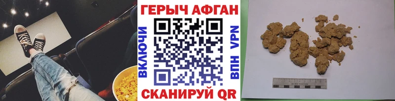 сколько стоит  Бокситогорск  ГЕРОИН Афган 