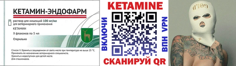 Кетамин VHQ  Бокситогорск 