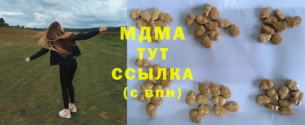 гашиш Белокуриха