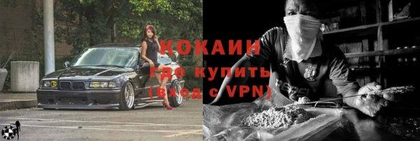 круглые Беломорск