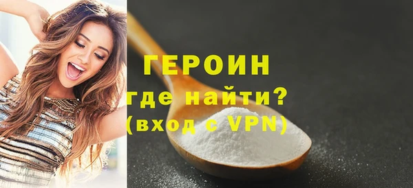 спайс Белоозёрский