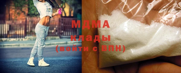 дживик Зеленодольск