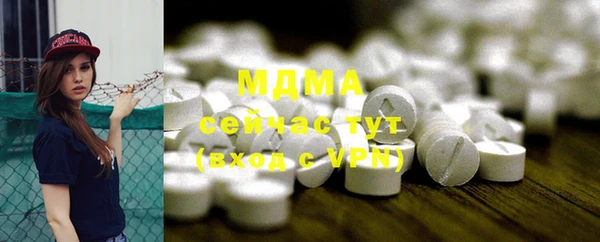 гашиш Белокуриха