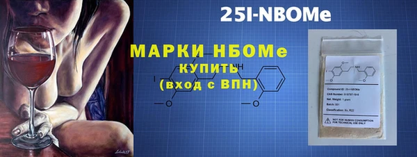 гашиш Белокуриха