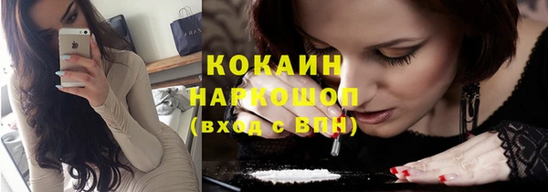 гашиш Белокуриха