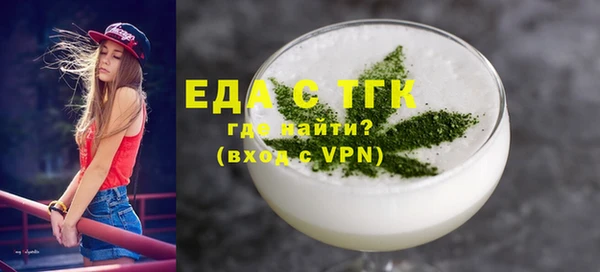 спайс Белоозёрский