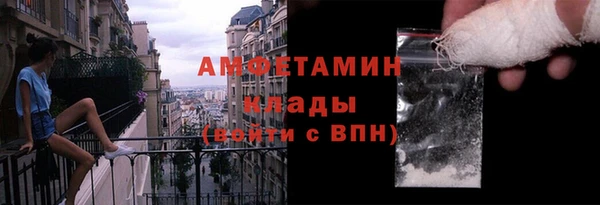 бутират Зеленокумск