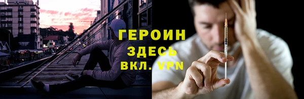 гашиш Белокуриха