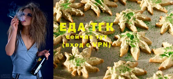 гашиш Белокуриха