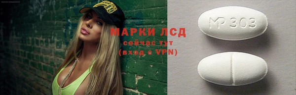 круглые Беломорск