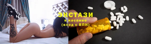 круглые Беломорск