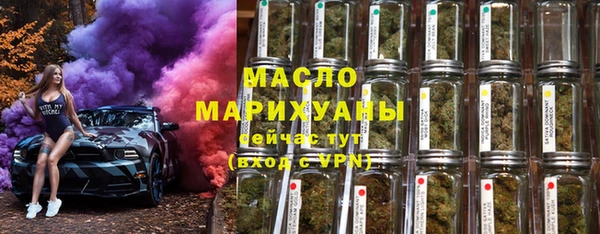 спайс Белоозёрский