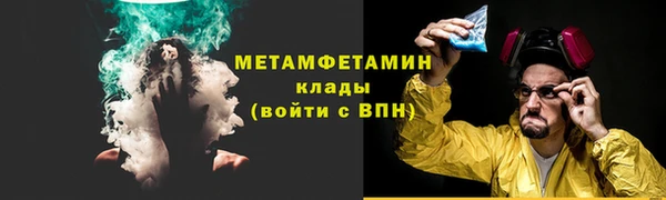 гашиш Белокуриха