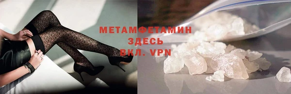 спайс Белоозёрский