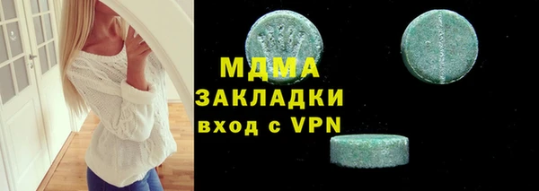 гашиш Белокуриха