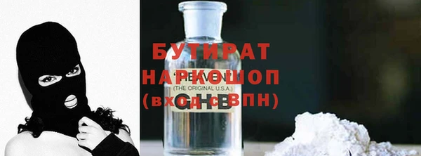 круглые Беломорск
