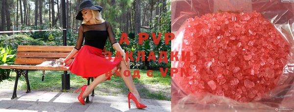 спайс Белоозёрский