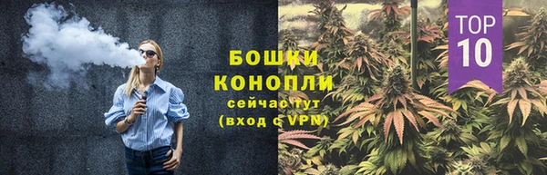 гашиш Белокуриха