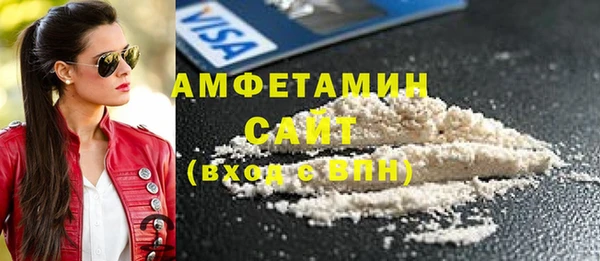 гашиш Белокуриха
