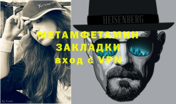 спайс Белоозёрский