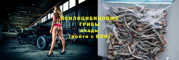гашиш Белокуриха