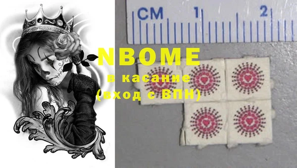 спайс Белоозёрский