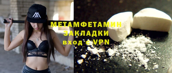 гашиш Белокуриха