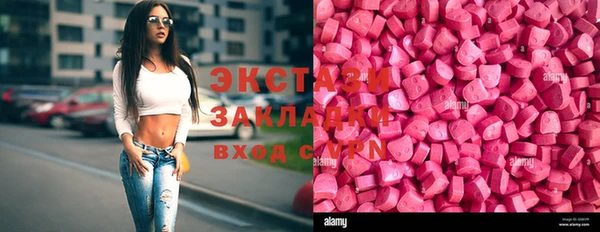 спайс Белоозёрский