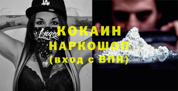 гашиш Белокуриха