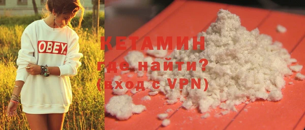 гашиш Белокуриха