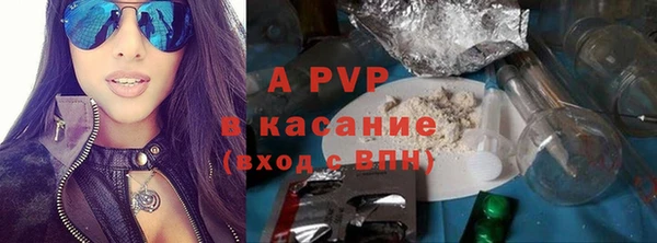 спайс Белоозёрский