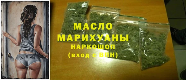 спайс Белоозёрский
