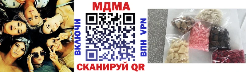 МДМА Molly Бокситогорск