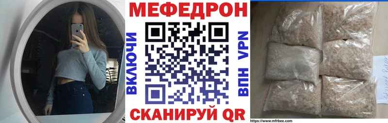 Мефедрон mephedrone  гидра tor  Бокситогорск 