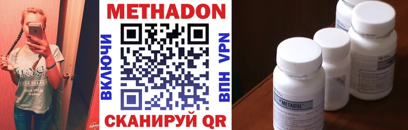 наркошоп Бокситогорск hydra зеркало МЕТАДОН белоснежный
