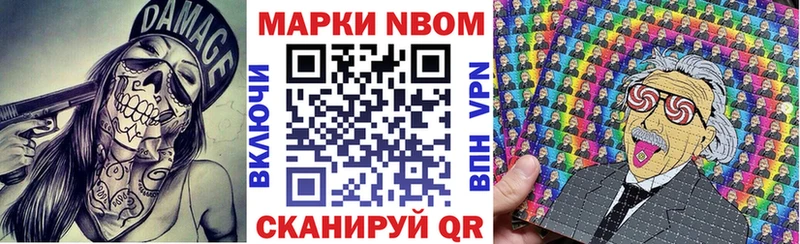 купить наркоту  Бокситогорск  KRAKEN онион  Наркотические марки 1,8мг 