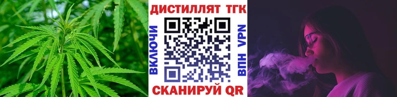 ТГК жижа  мега зеркало  Бокситогорск  купить наркоту 