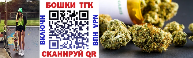 Конопля Ganja  купить наркотики цена  Бокситогорск 